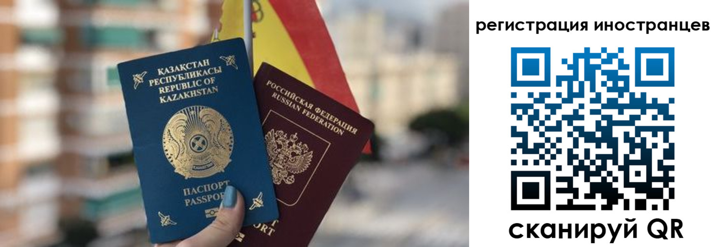прописка паспорт в Новоульяновске