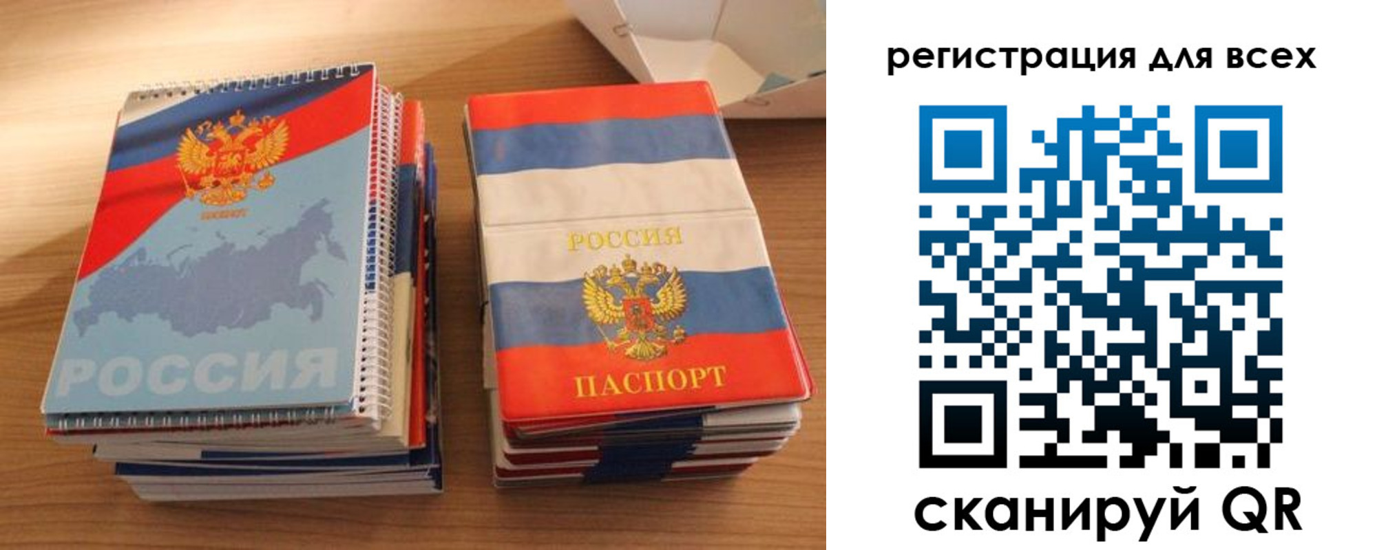 прописка гарантия в Новоульяновске