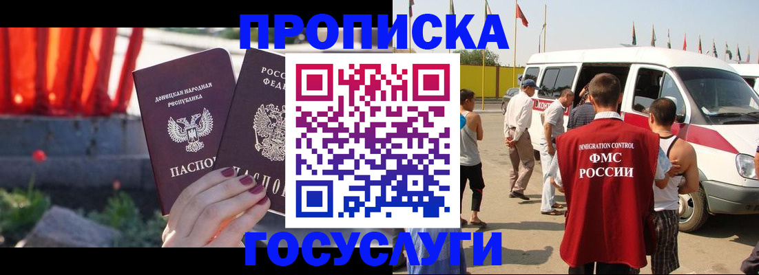 регистрация в Новоульяновске