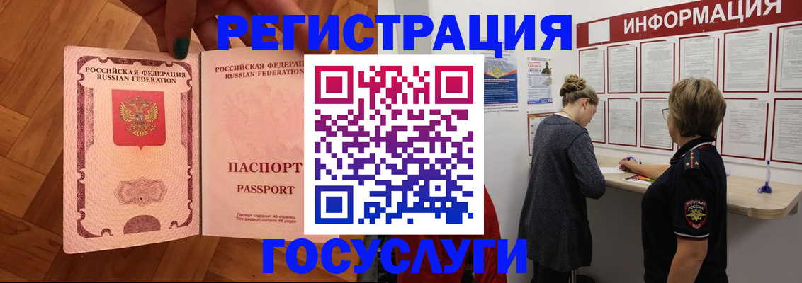 временная регистрация собственник в Новоульяновске